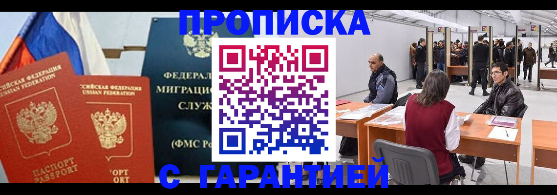 регистрация для школы в Яранске